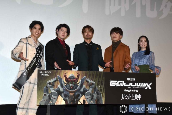 greeting event for Mobile Suit Gundam GQuuuuuuX -Beginning-